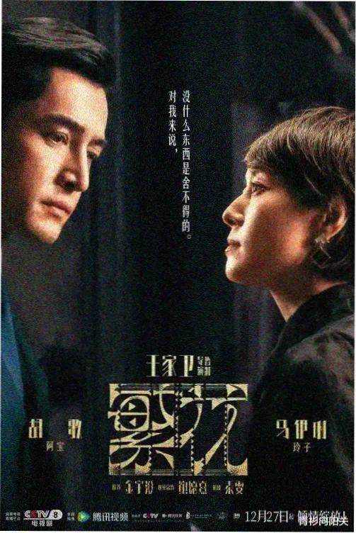 综合视频平台剧集库